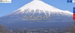 【保存版】名古屋市中区のおすすめ遺品整理・生前整理業者10選！価格や特徴まとめ