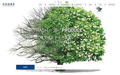 【保存版】名古屋市北区のおすすめ遺品整理・生前整理業者10選！価格や特徴まとめ