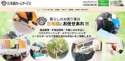 【保存版】名古屋市西区のおすすめ遺品整理・生前整理業者10選！価格や特徴まとめ