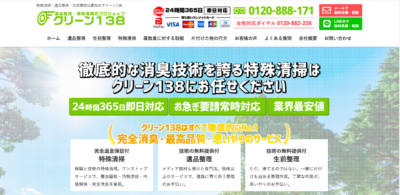 【保存版】犬山市のおすすめ遺品整理・生前整理業者5選！価格や特徴まとめ