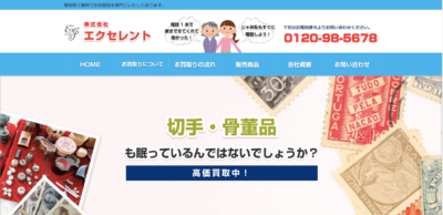 【保存版】大府市のおすすめ遺品整理・生前整理業者10選！価格や特徴まとめ